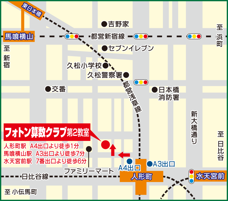 日本橋第２教室 地図